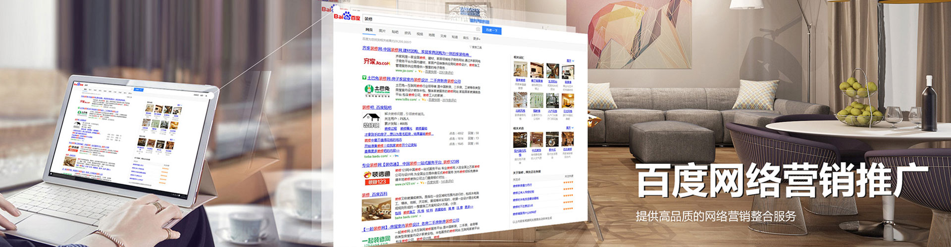 古交sem运营