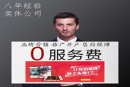 托管SEM竞价实战：如何实现广告转化率提升